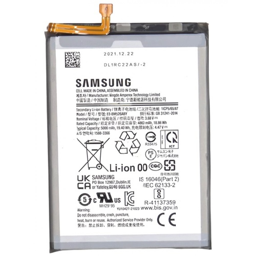 samsung-galaxy-a23-5g-battery-replacement-cellspare